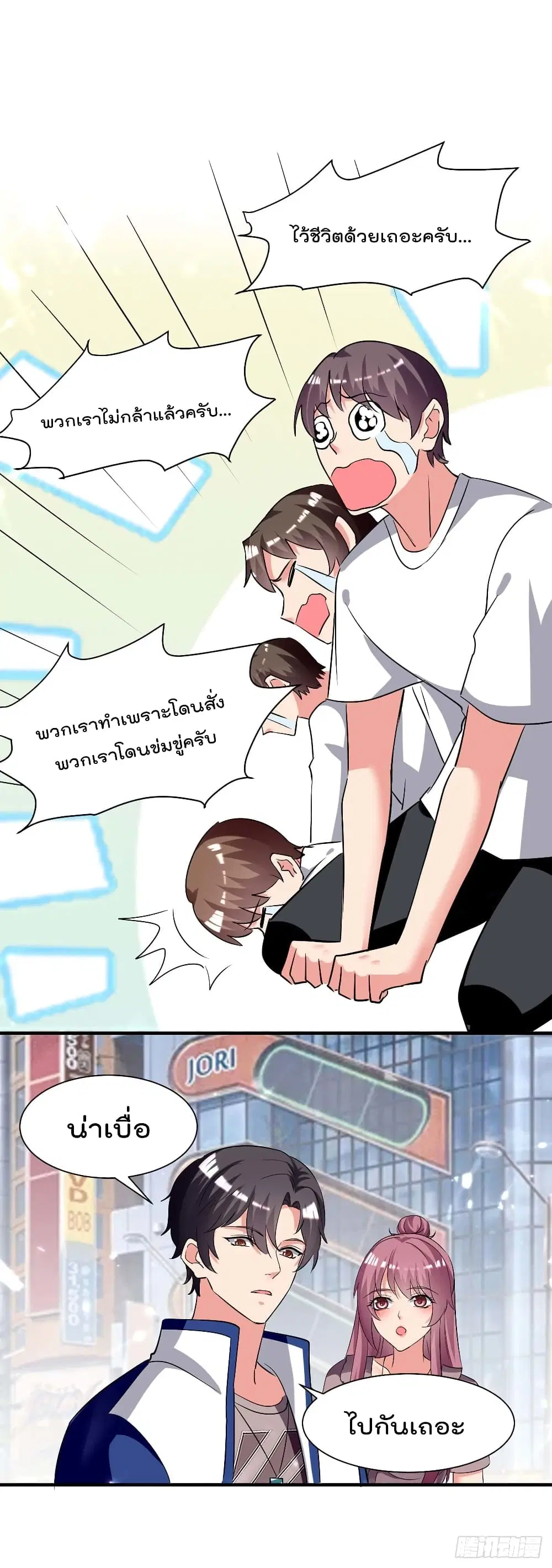 หน้า 7 จาก 31