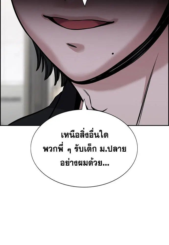 หน้า 98 จาก 123
