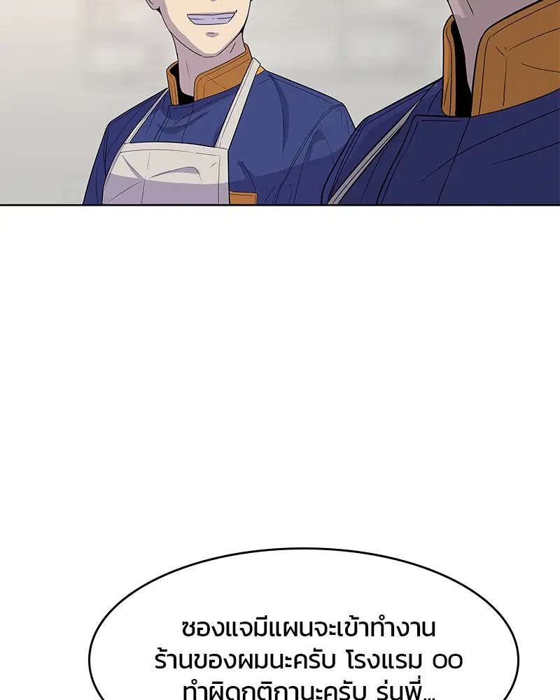หน้า 94 จาก 103