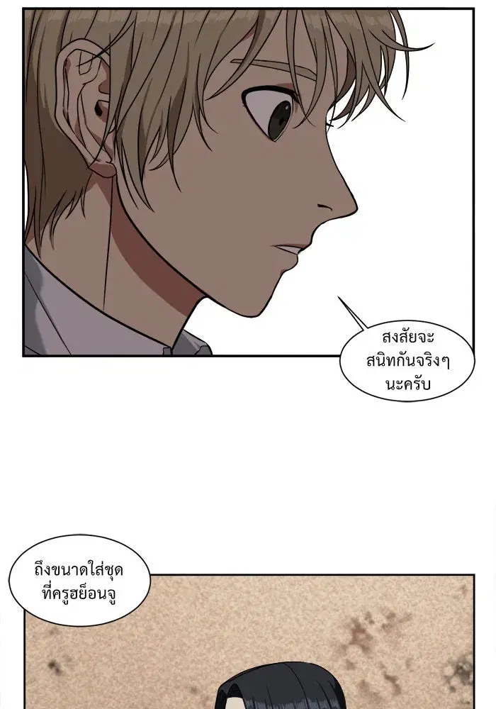หน้า 28 จาก 82