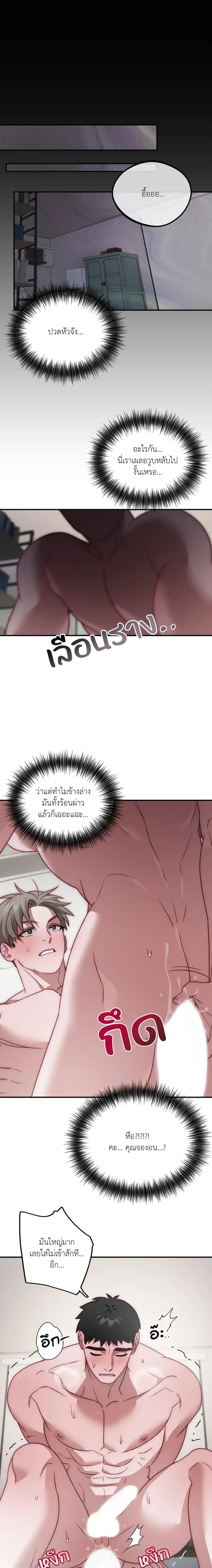 หน้า 8 จาก 14