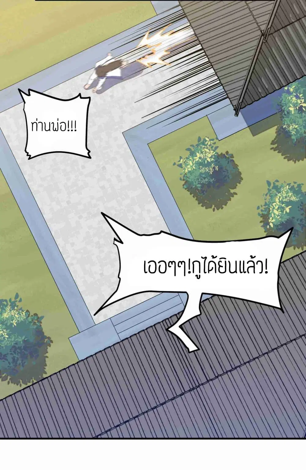 หน้า 12 จาก 32