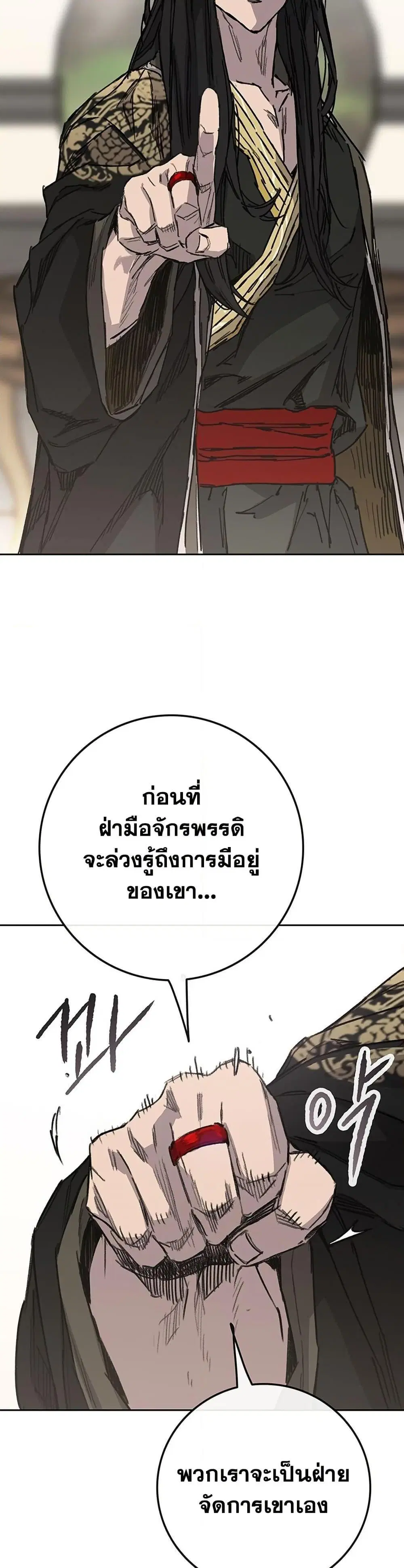 หน้า 9 จาก 50