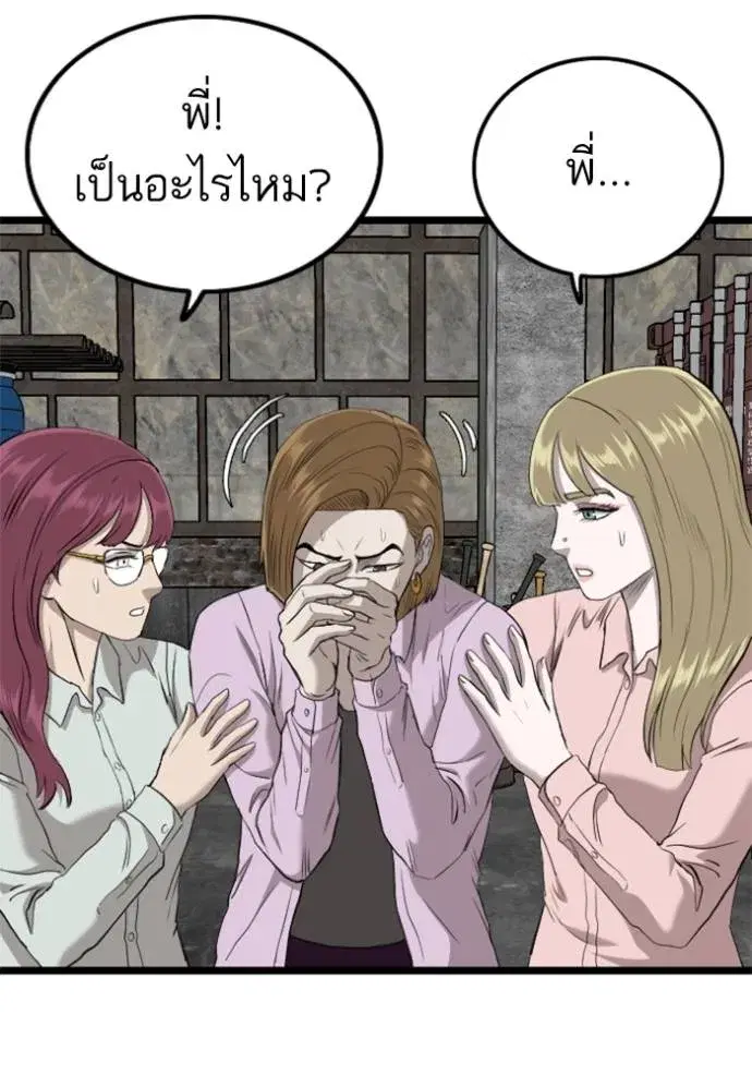 หน้า 67 จาก 141