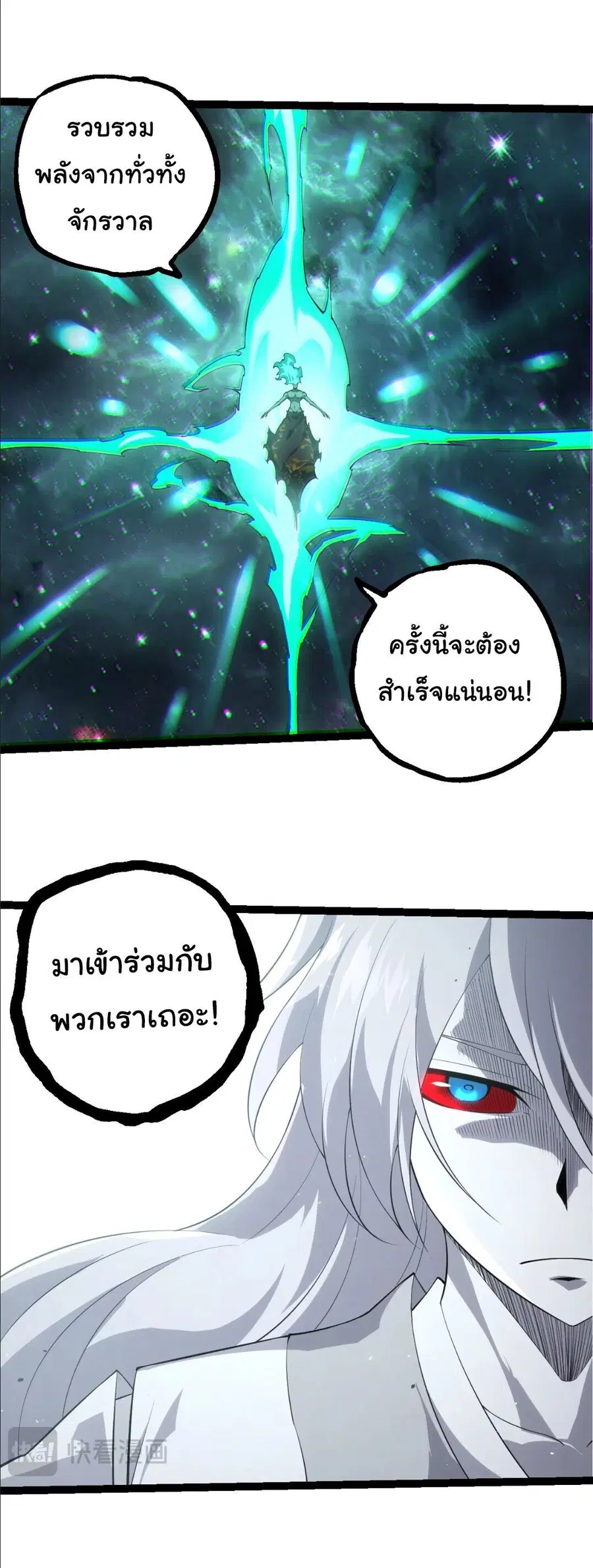 หน้า 10 จาก 23