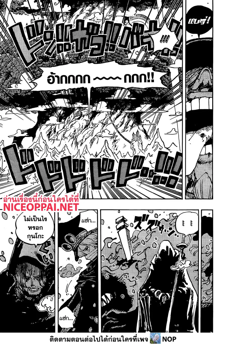 หน้า 14 จาก 16
