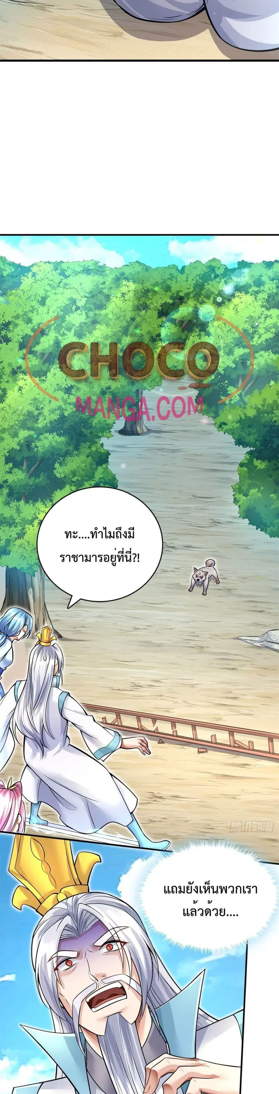 หน้า 11 จาก 22