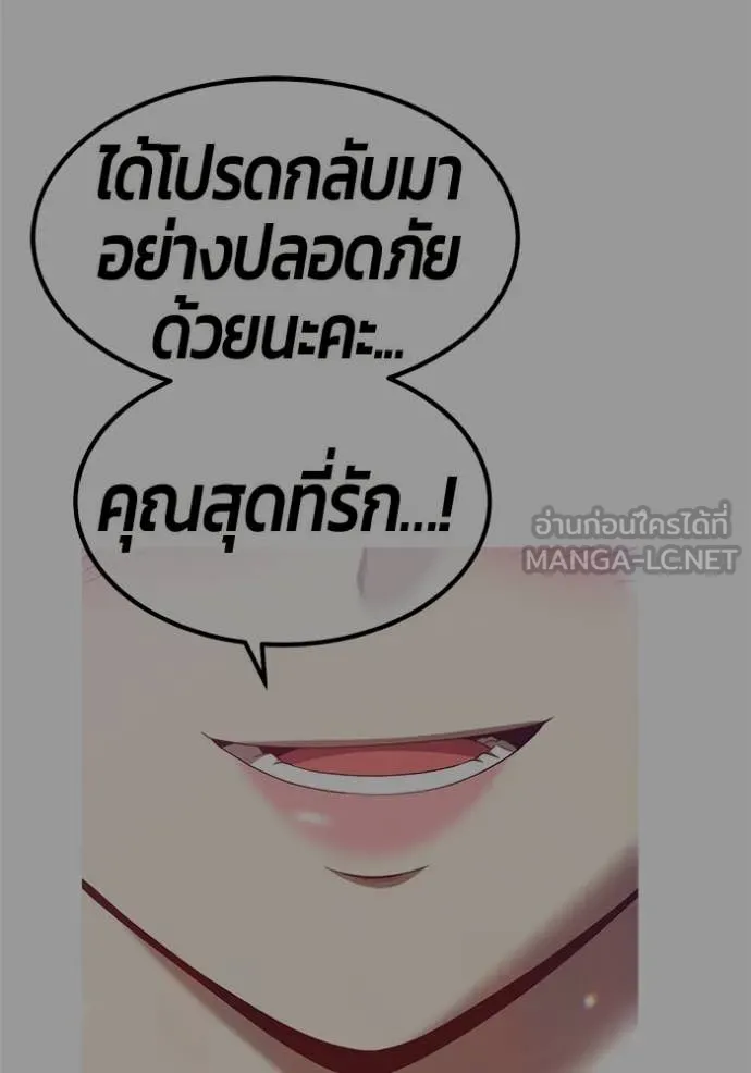 หน้า 74 จาก 429