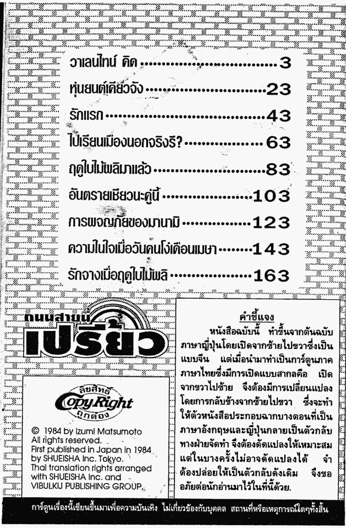หน้า 1 จาก 21