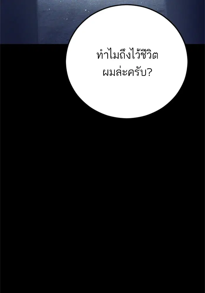 หน้า 82 จาก 200