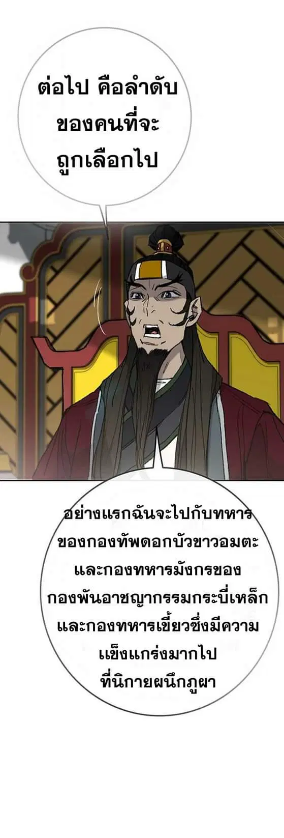 หน้า 9 จาก 68