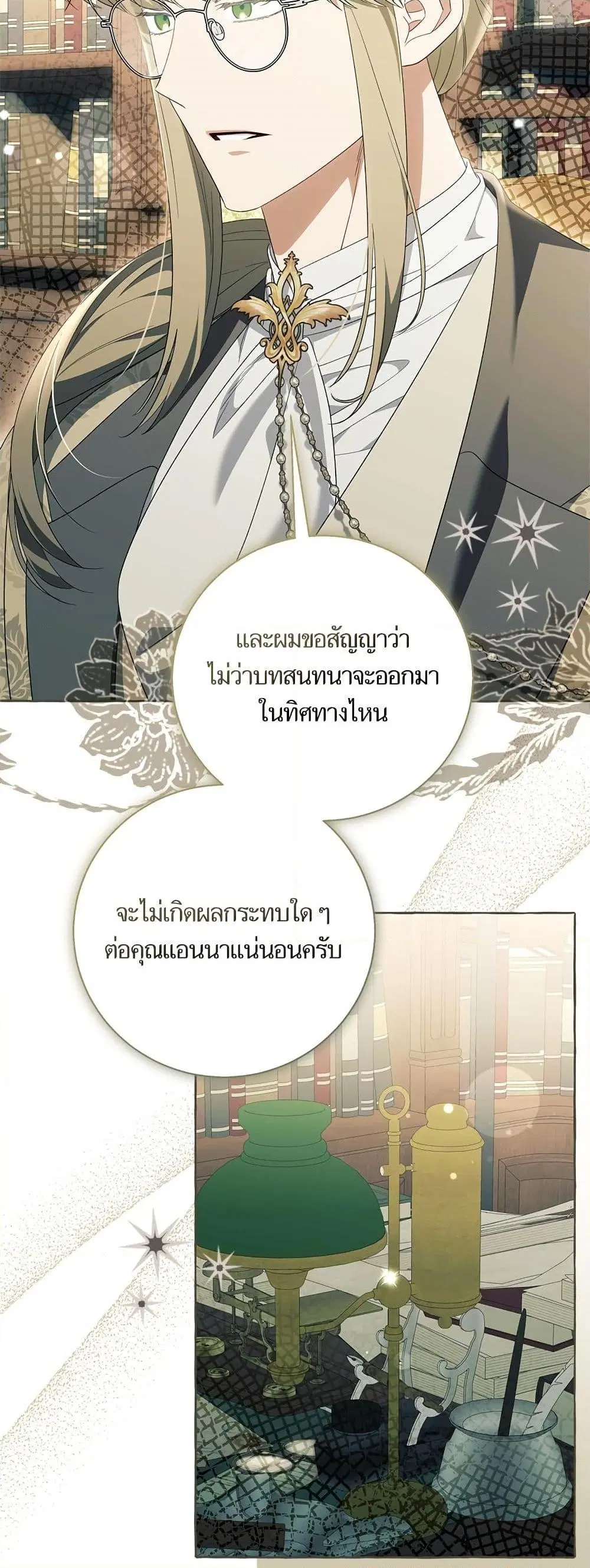 หน้า 4 จาก 52