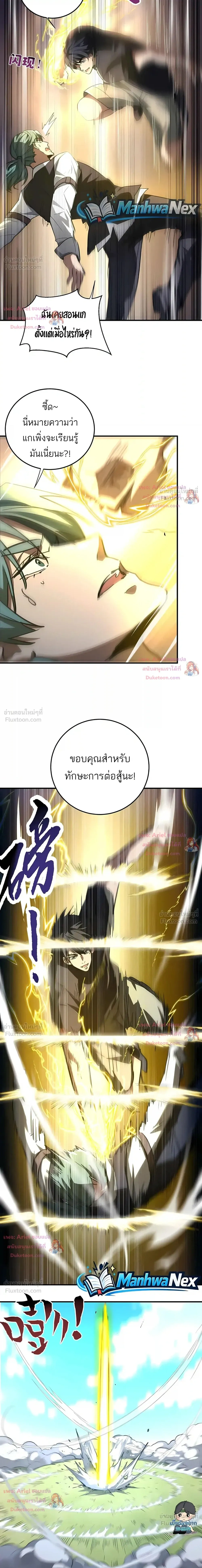 หน้า 10 จาก 26