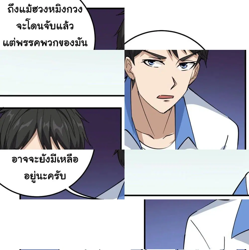 หน้า 8 จาก 14