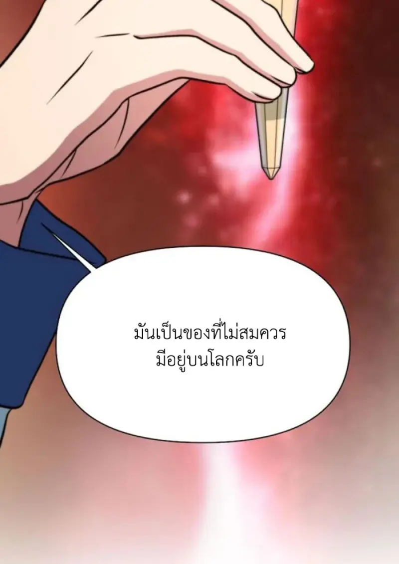 หน้า 29 จาก 115