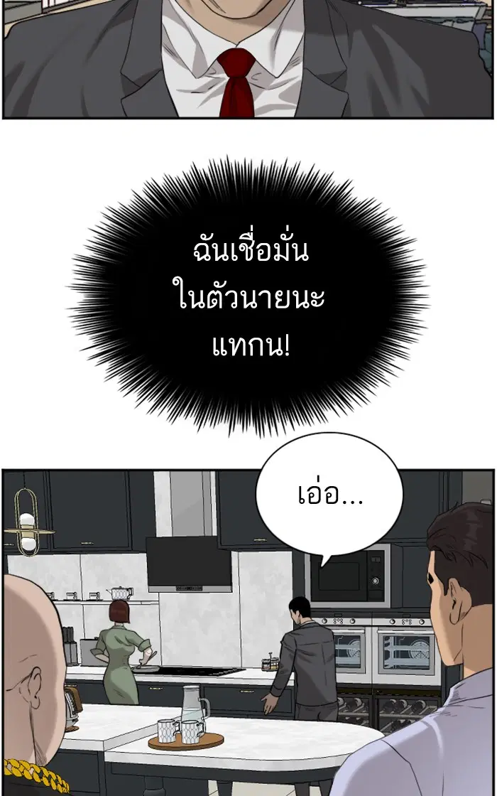 หน้า 60 จาก 93