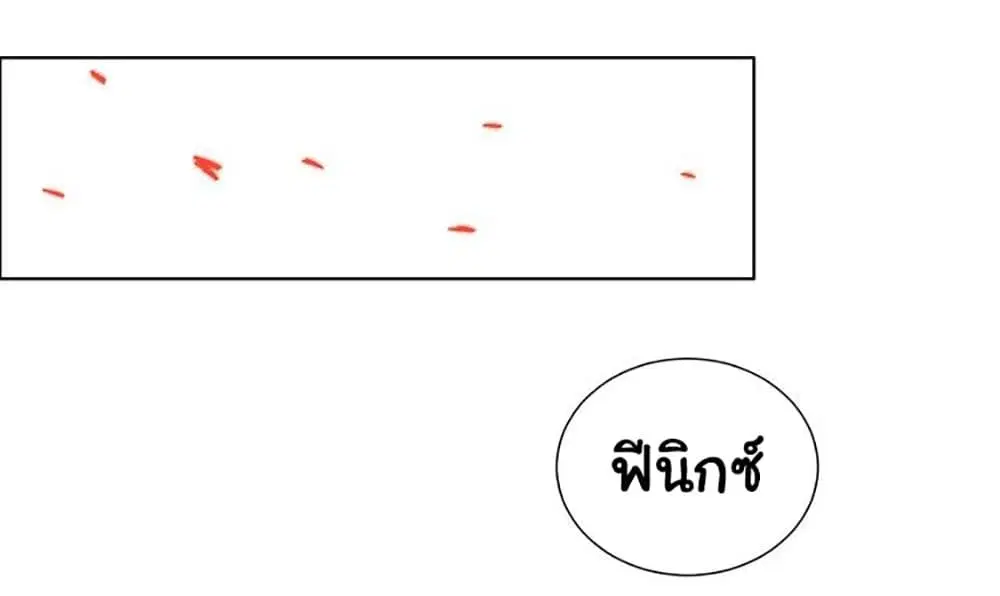 หน้า 59 จาก 71
