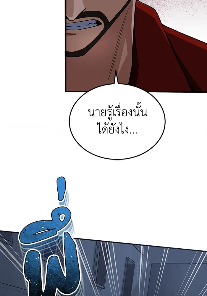 หน้า 3 จาก 150