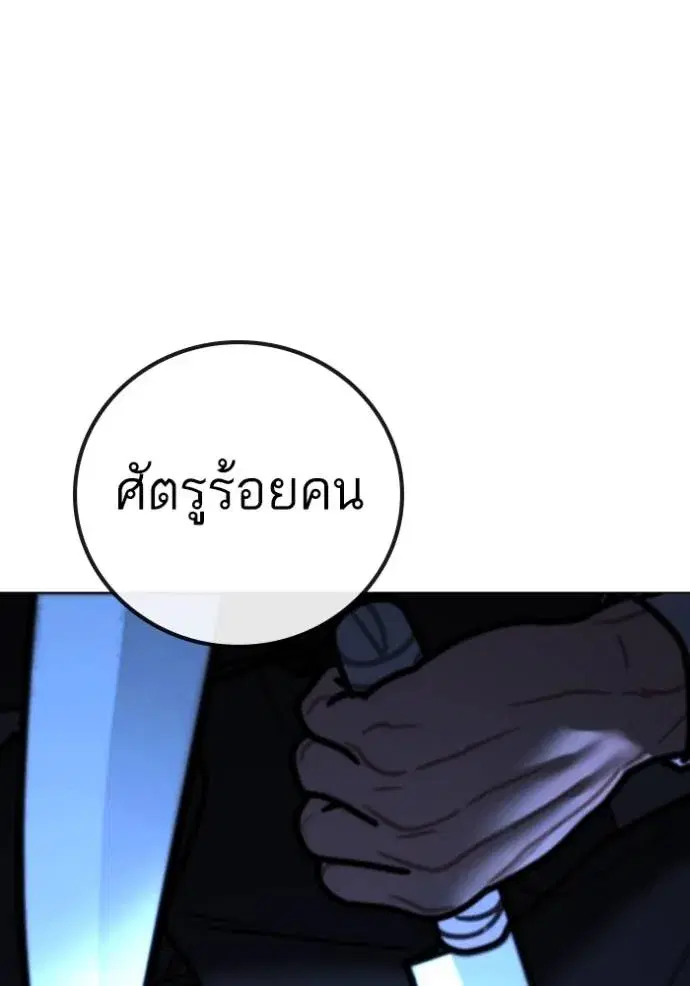 หน้า 191 จาก 205