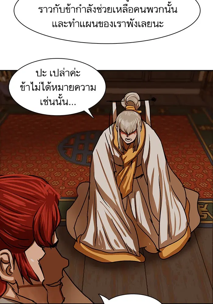 หน้า 19 จาก 96