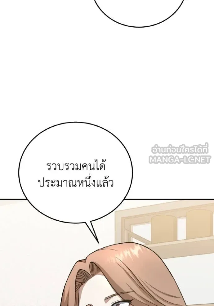 หน้า 52 จาก 149