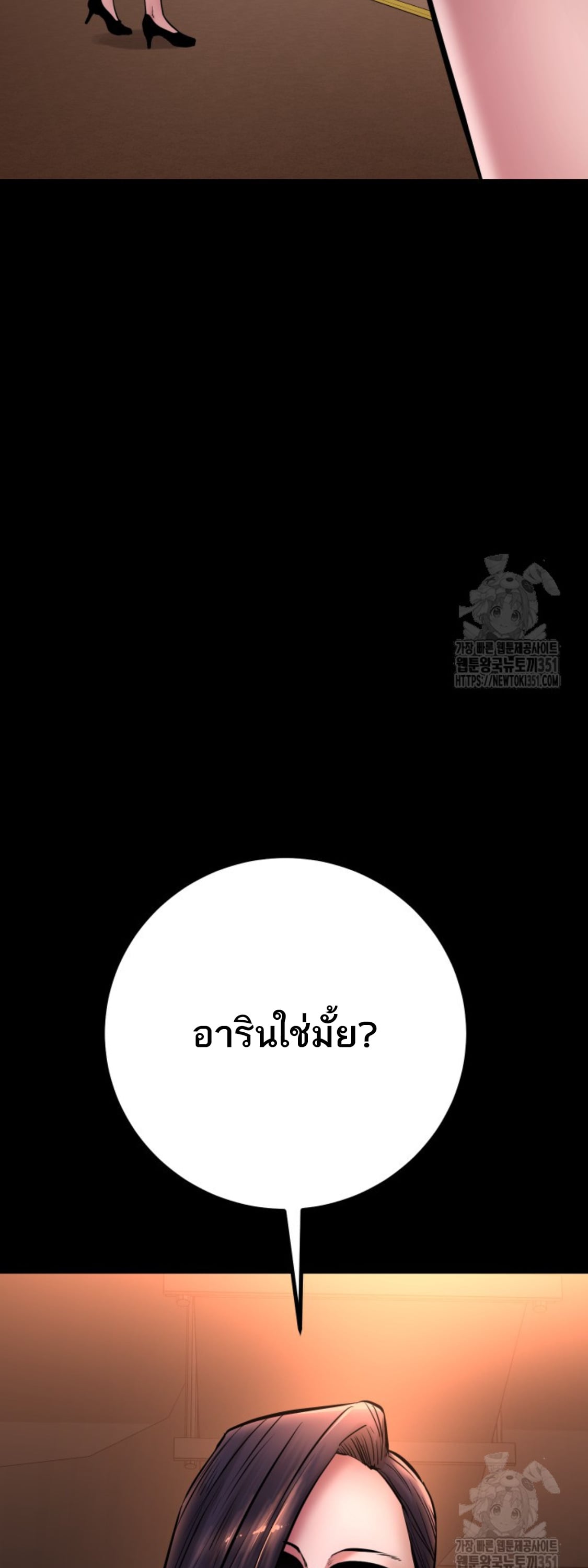 หน้า 54 จาก 112