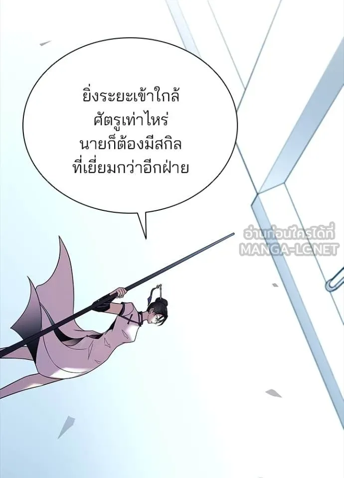 หน้า 74 จาก 146