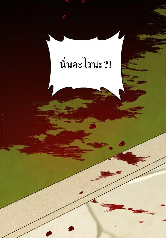 หน้า 139 จาก 167