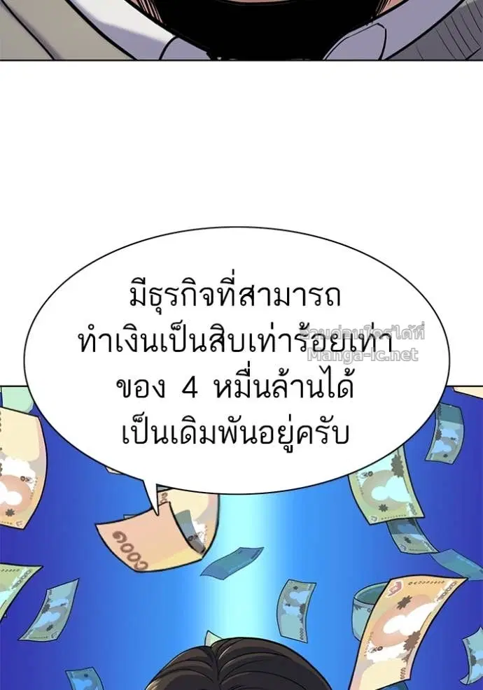 หน้า 63 จาก 110