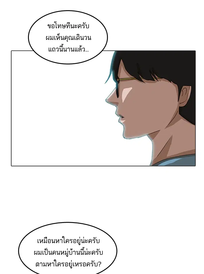 หน้า 82 จาก 90