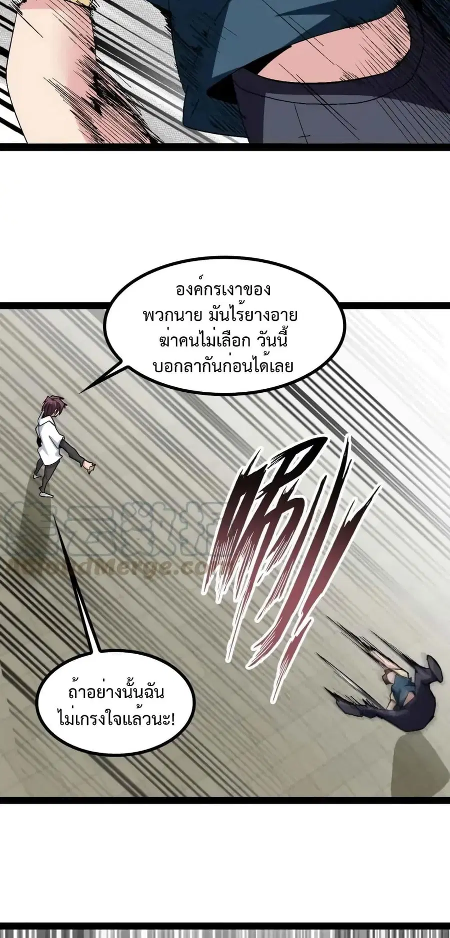 หน้า 13 จาก 32