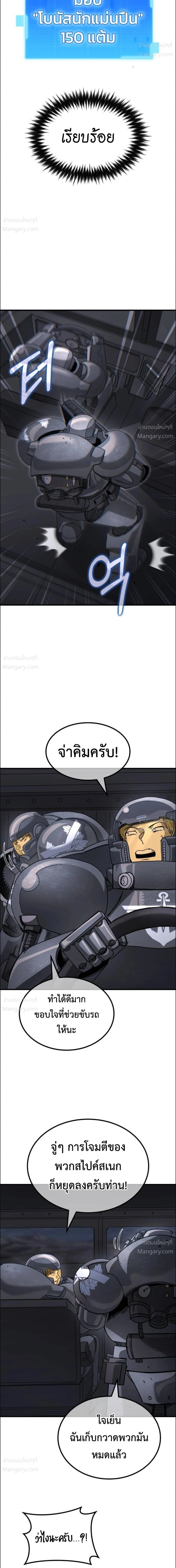 หน้า 27 จาก 32