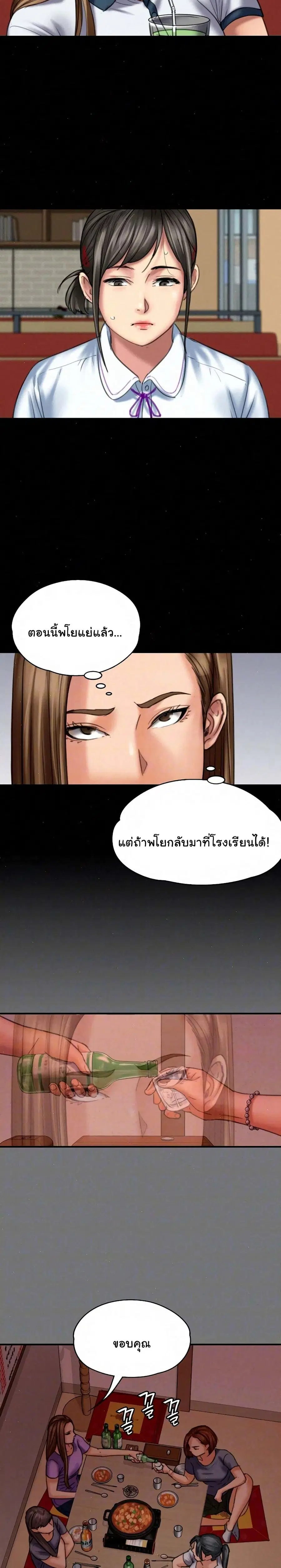 หน้า 4 จาก 26