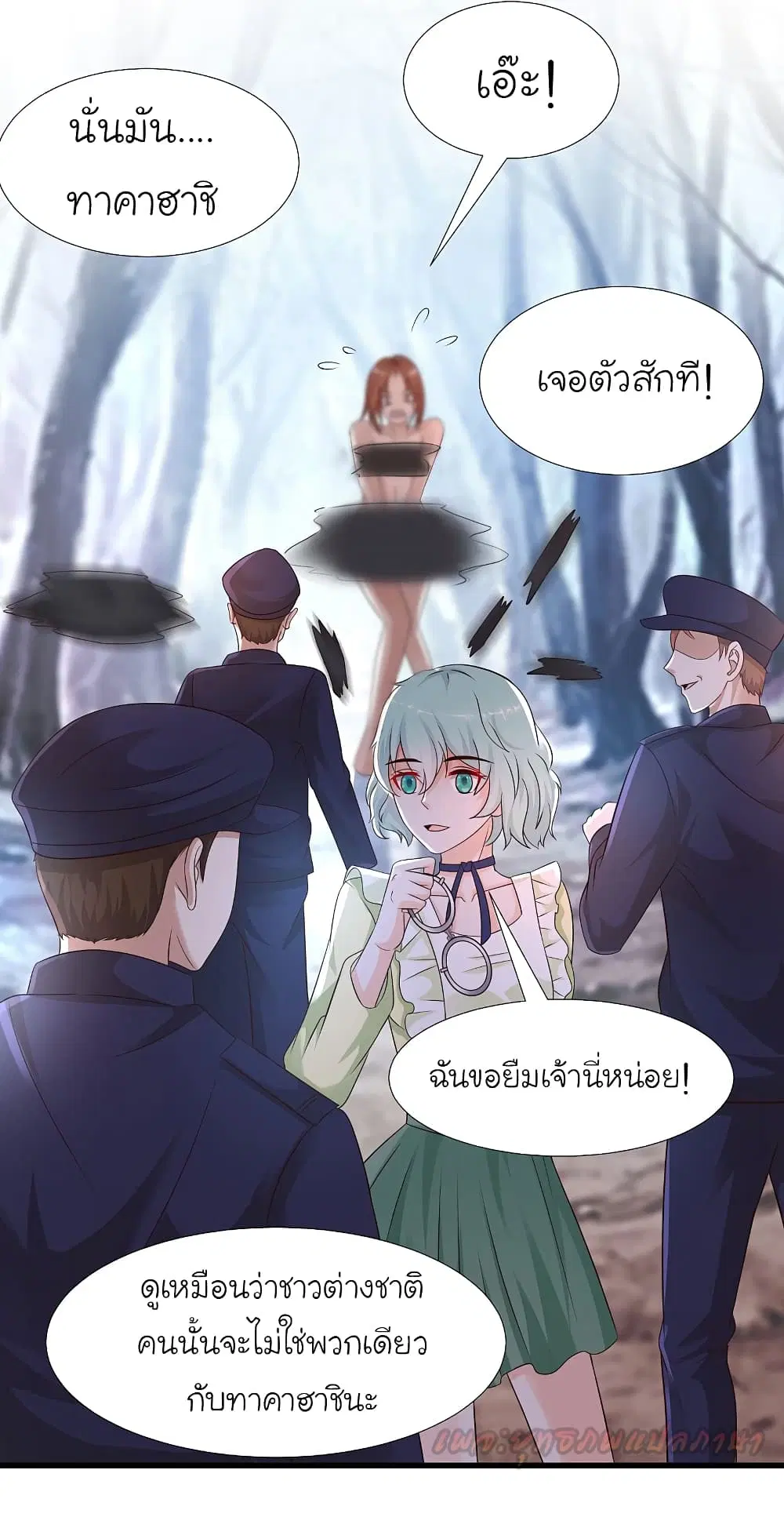 หน้า 43 จาก 50