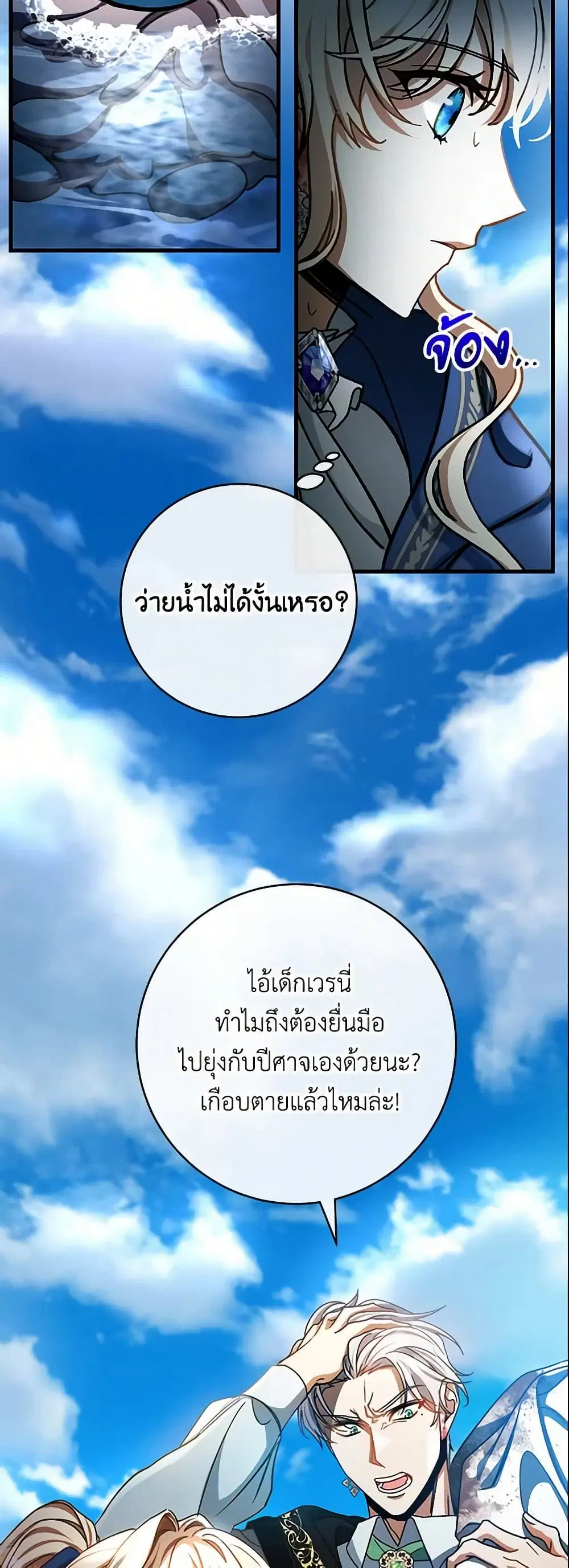 หน้า 12 จาก 46