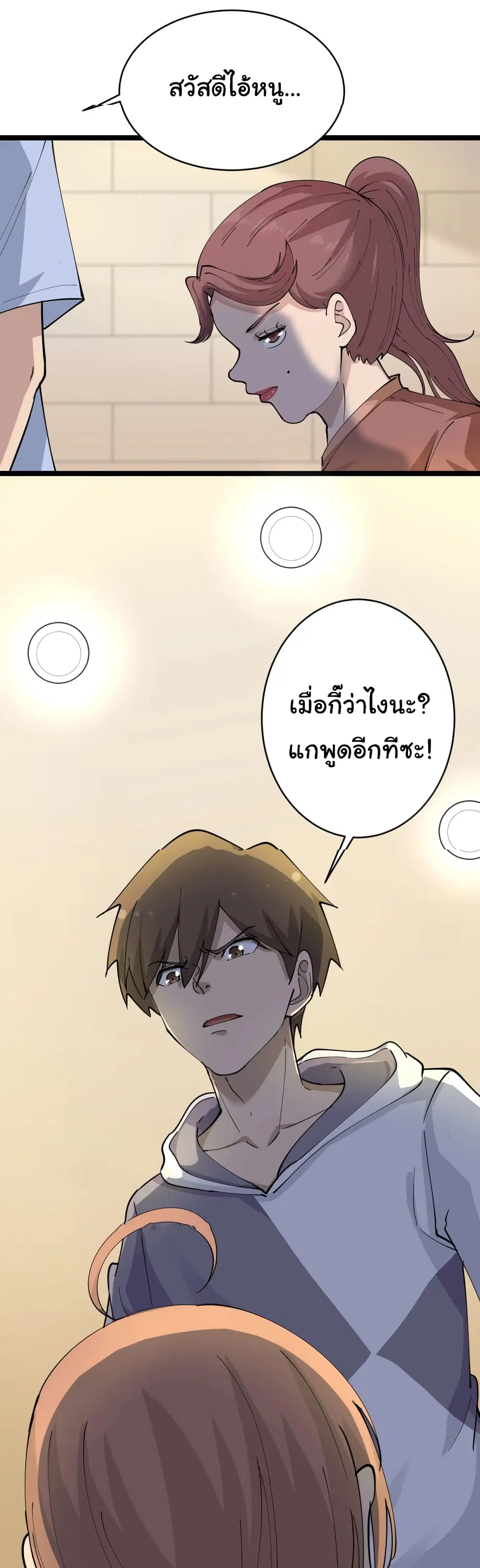 หน้า 34 จาก 34