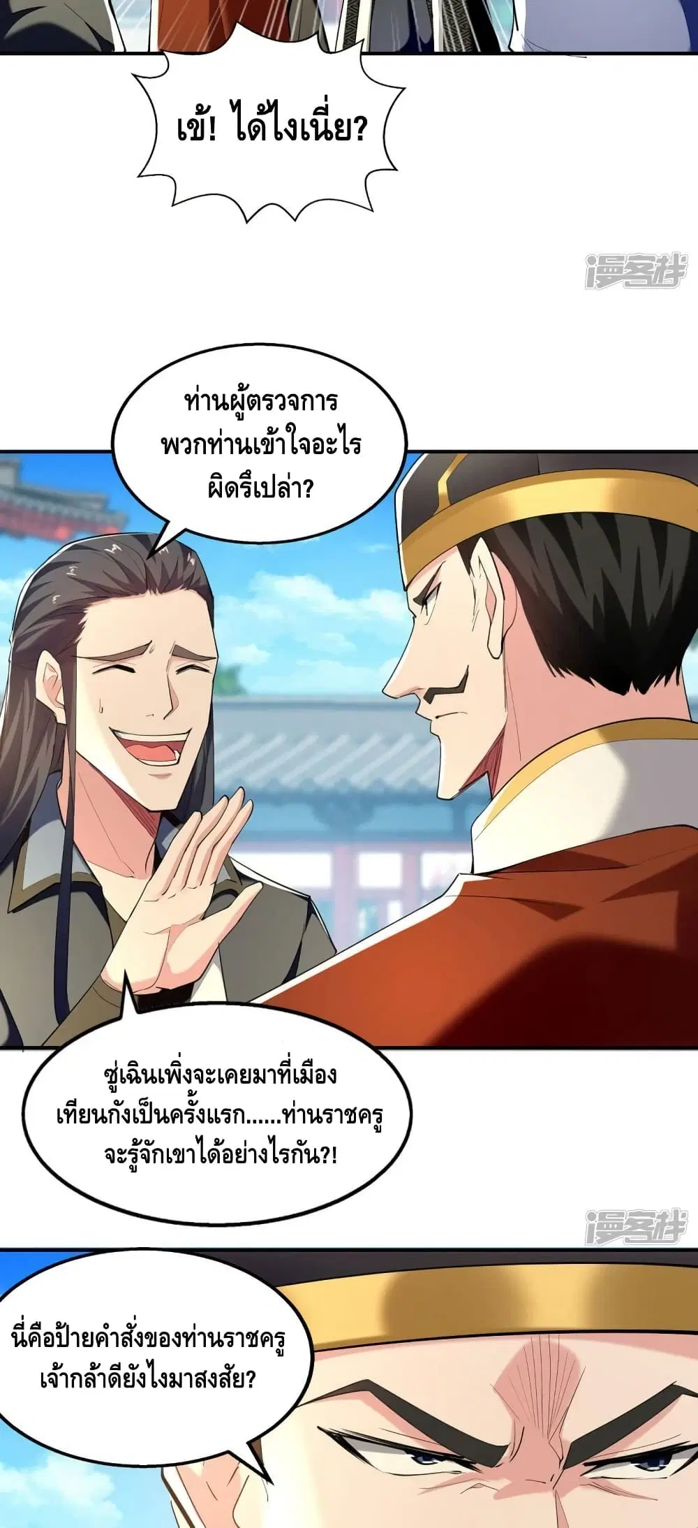 หน้า 4 จาก 22