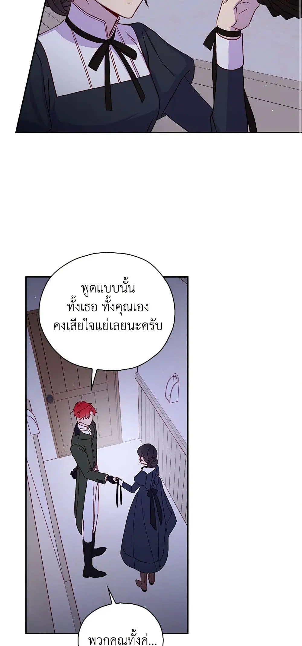 หน้า 20 จาก 37