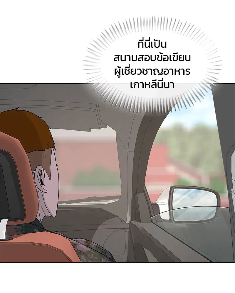 หน้า 50 จาก 108