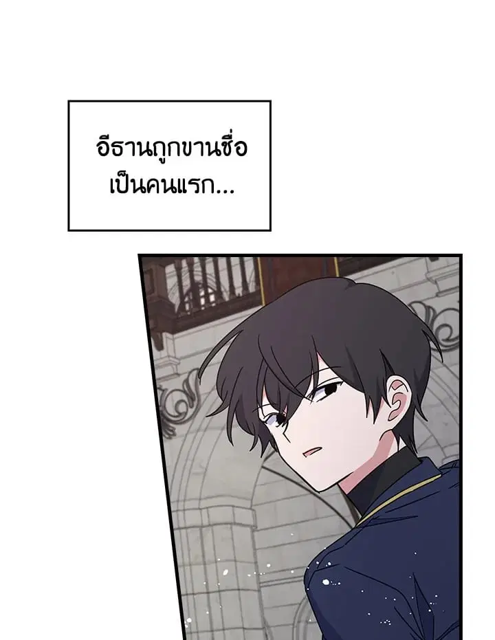 หน้า 23 จาก 88