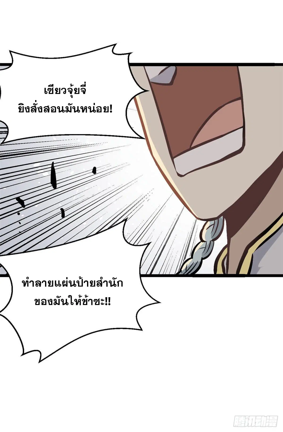 หน้า 18 จาก 50