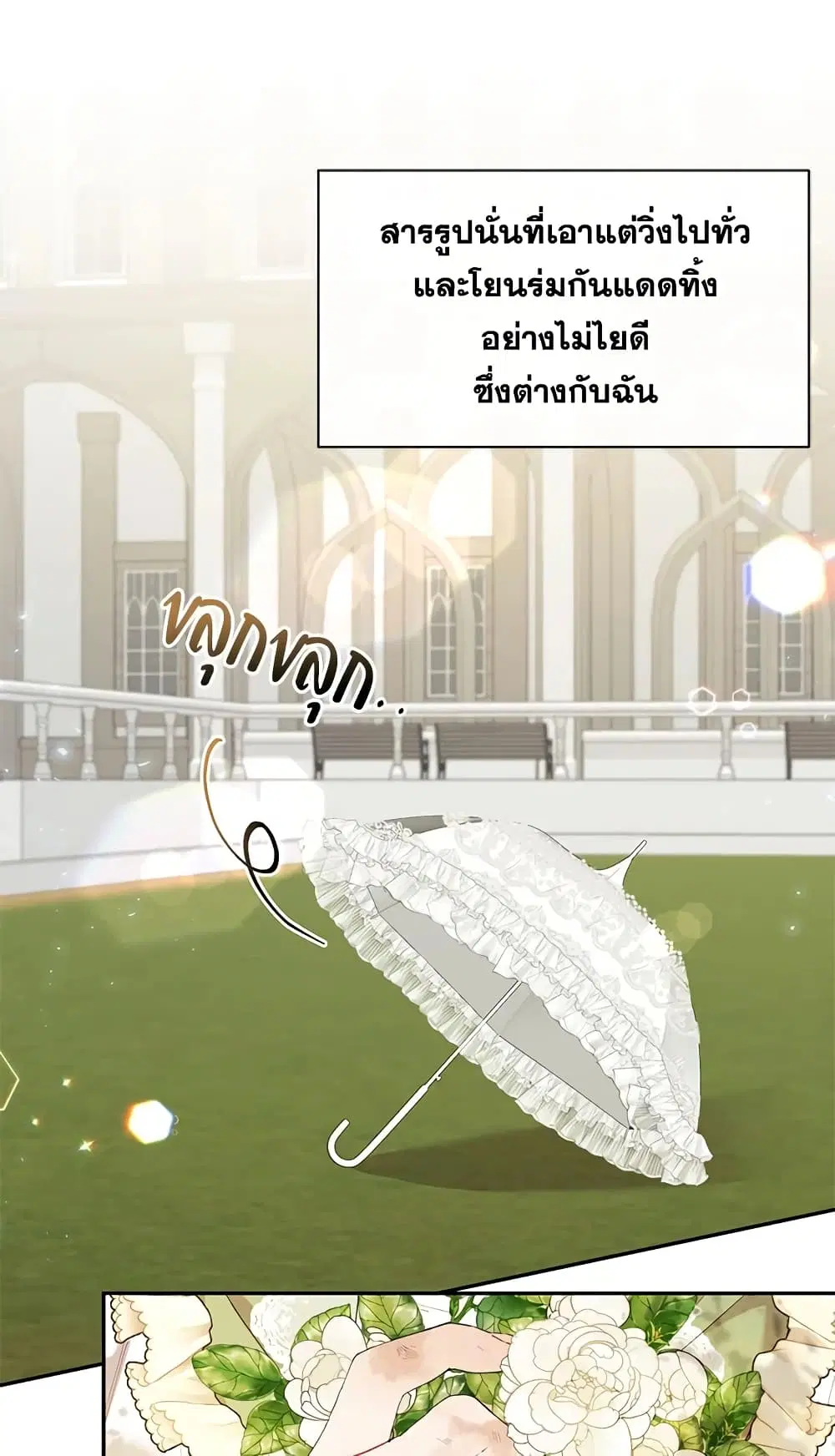 หน้า 36 จาก 53