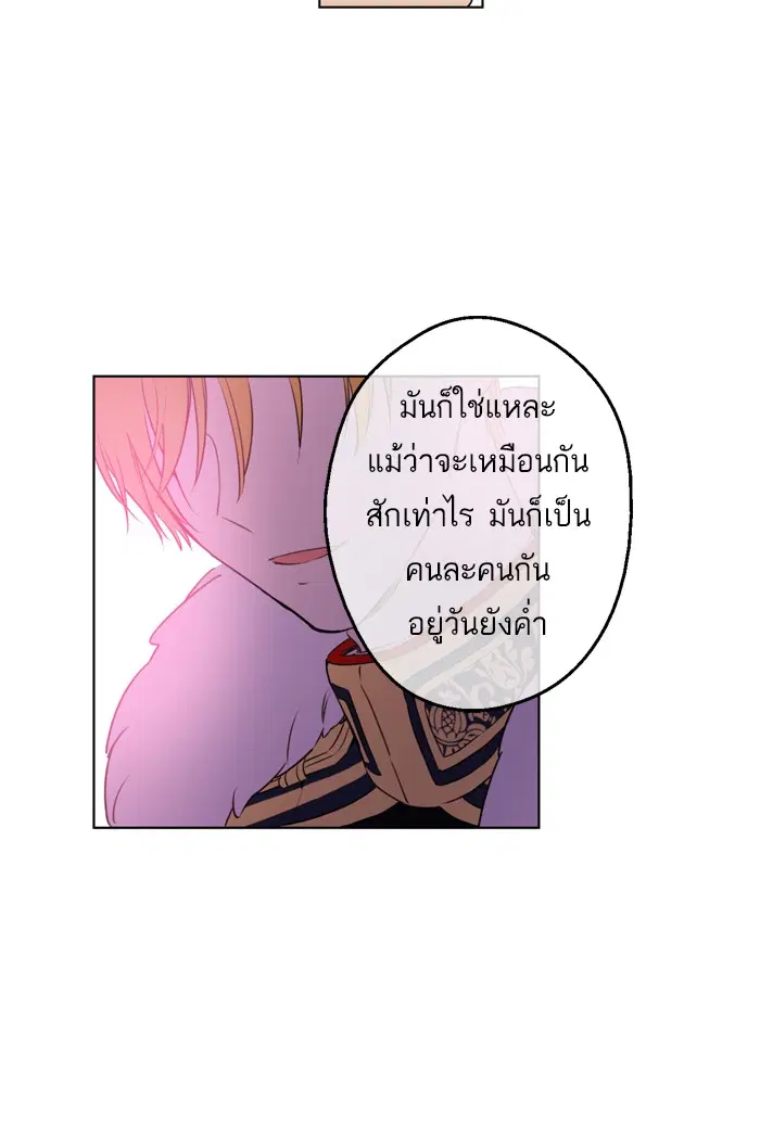 หน้า 57 จาก 79