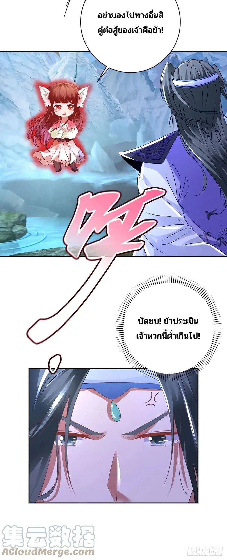 หน้า 13 จาก 29