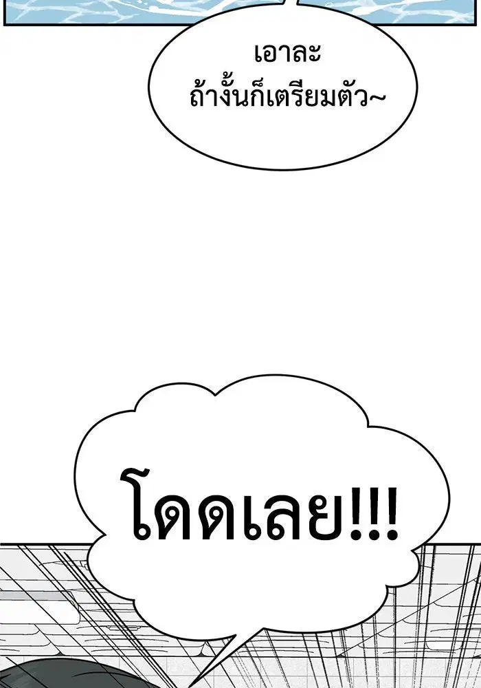 หน้า 53 จาก 213