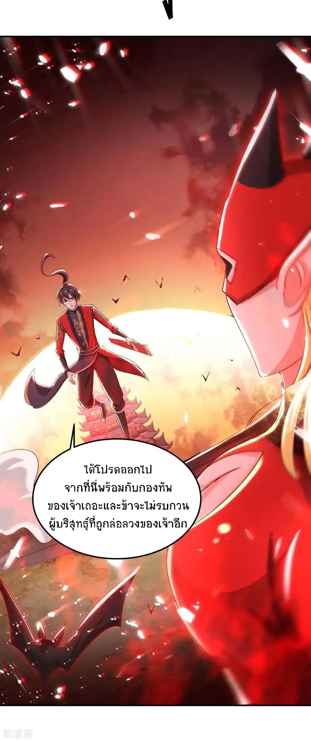 หน้า 15 จาก 36