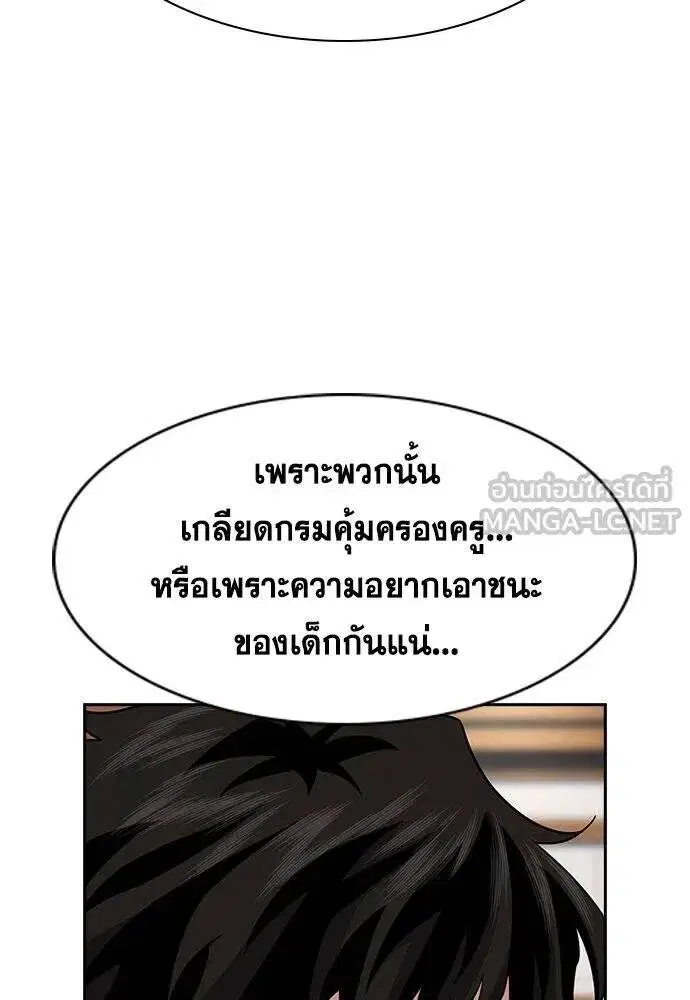 หน้า 6 จาก 137