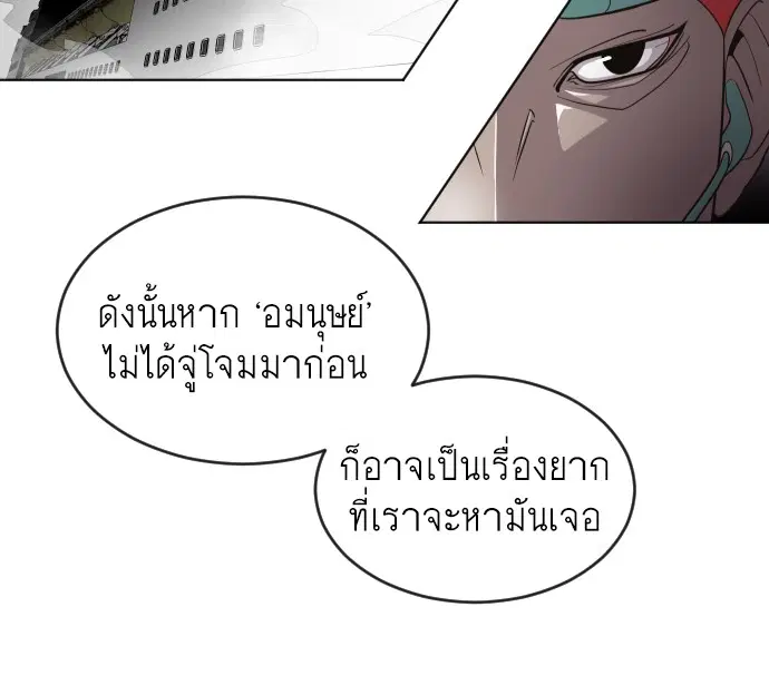 หน้า 11 จาก 119