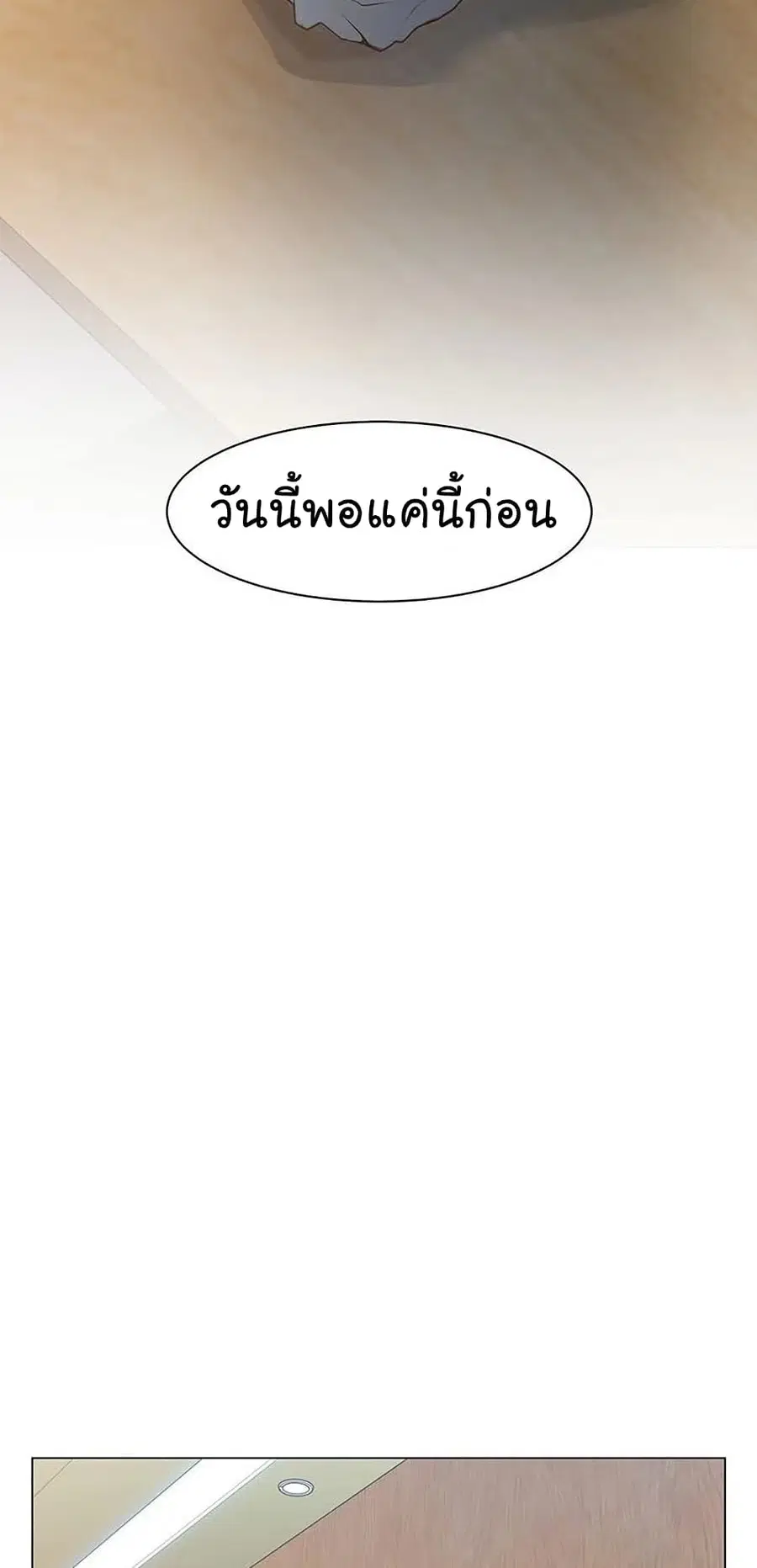 หน้า 80 จาก 103
