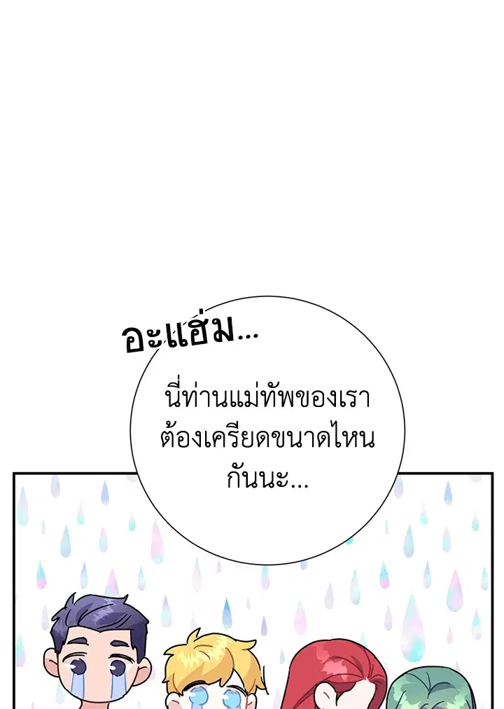 หน้า 84 จาก 133